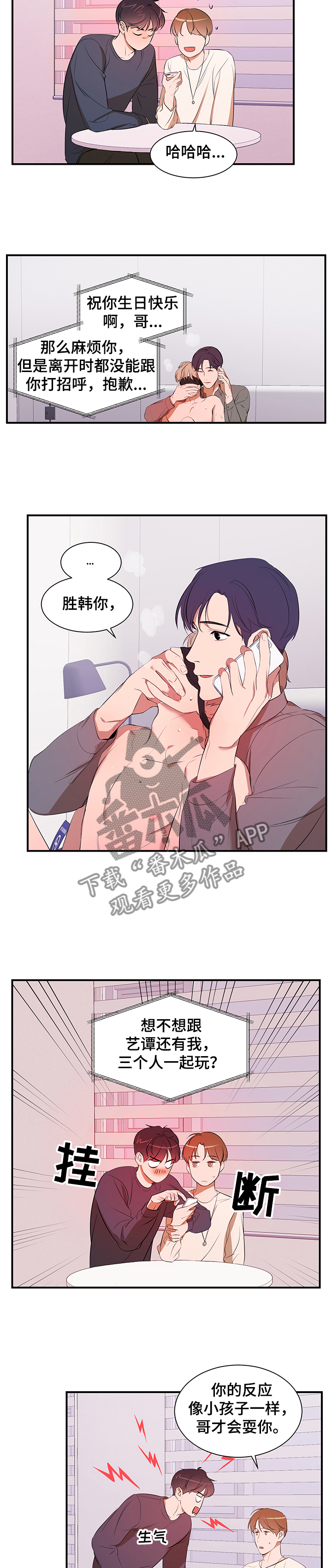 第78话1