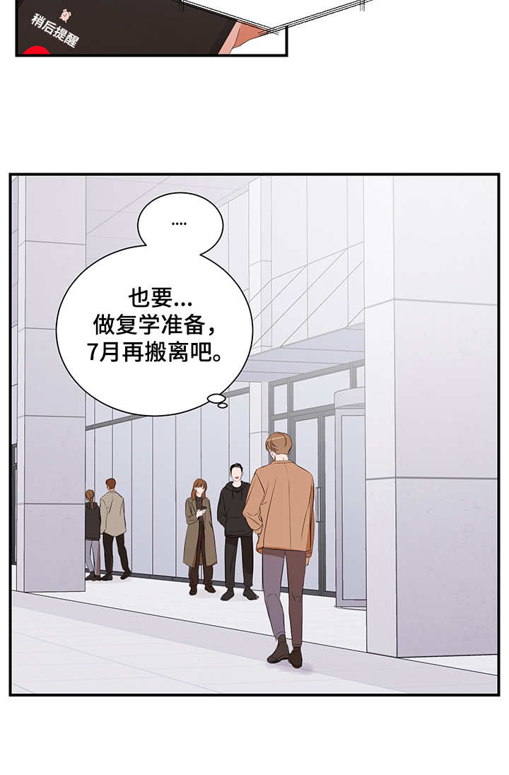 第78话9