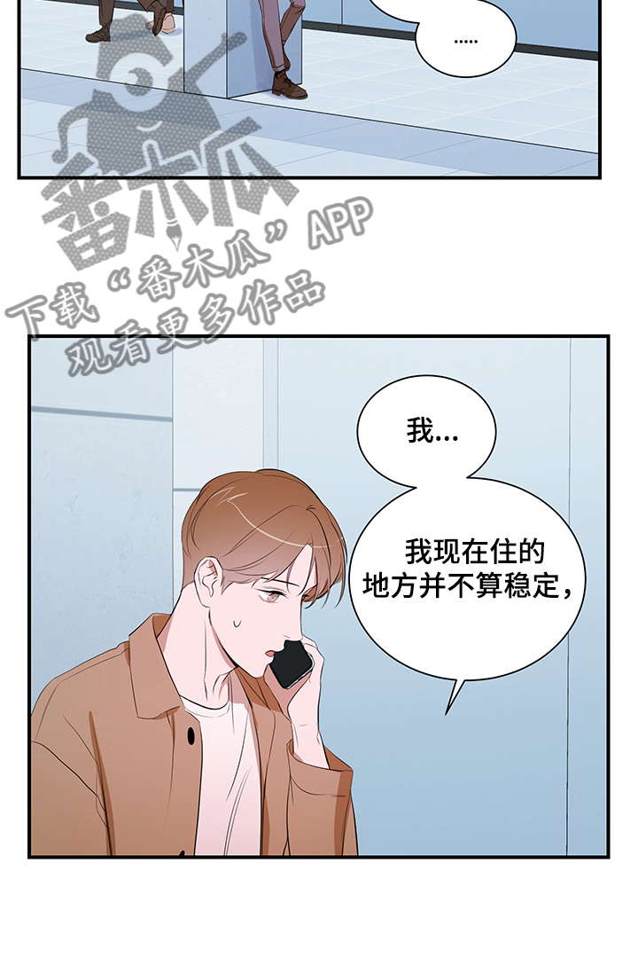 第78话6