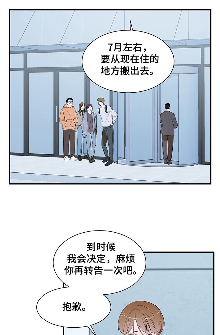 第78话7