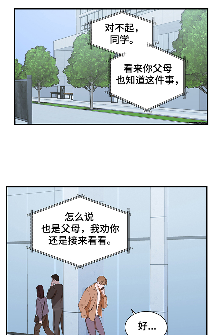 第78话5