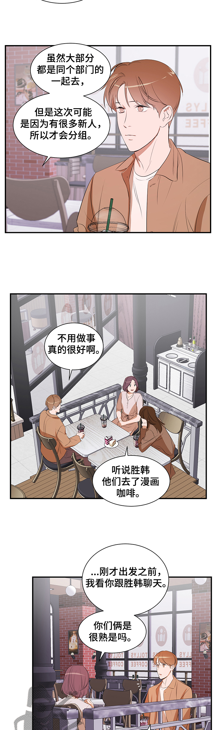 第79话1