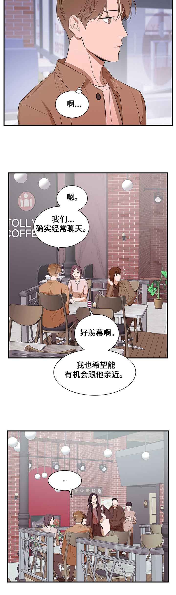第79话4