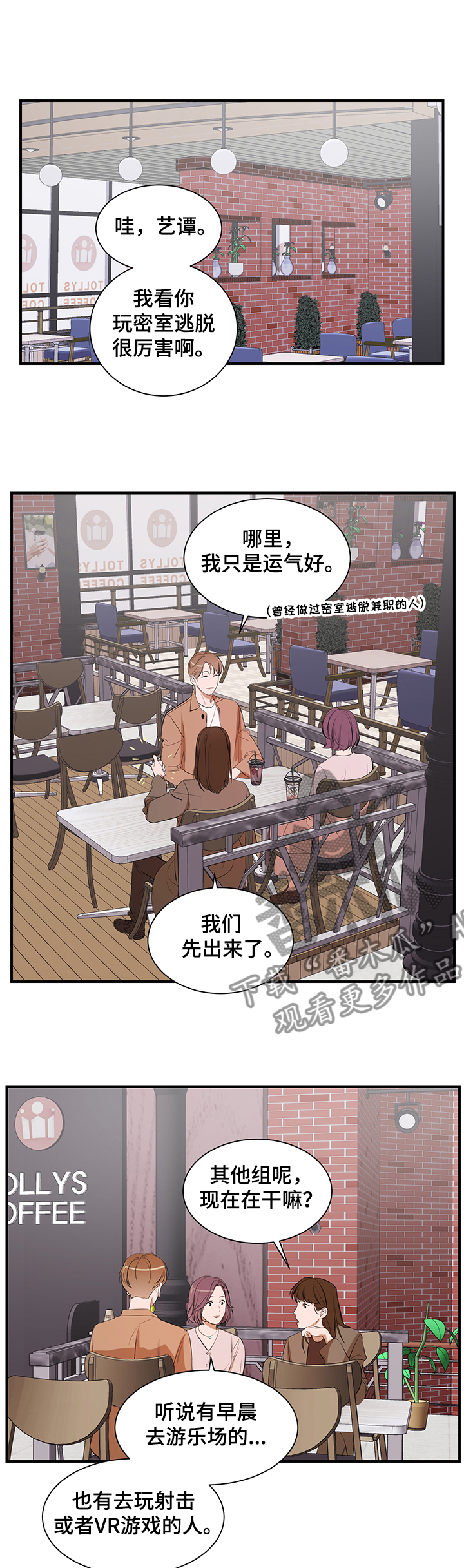 第79话0