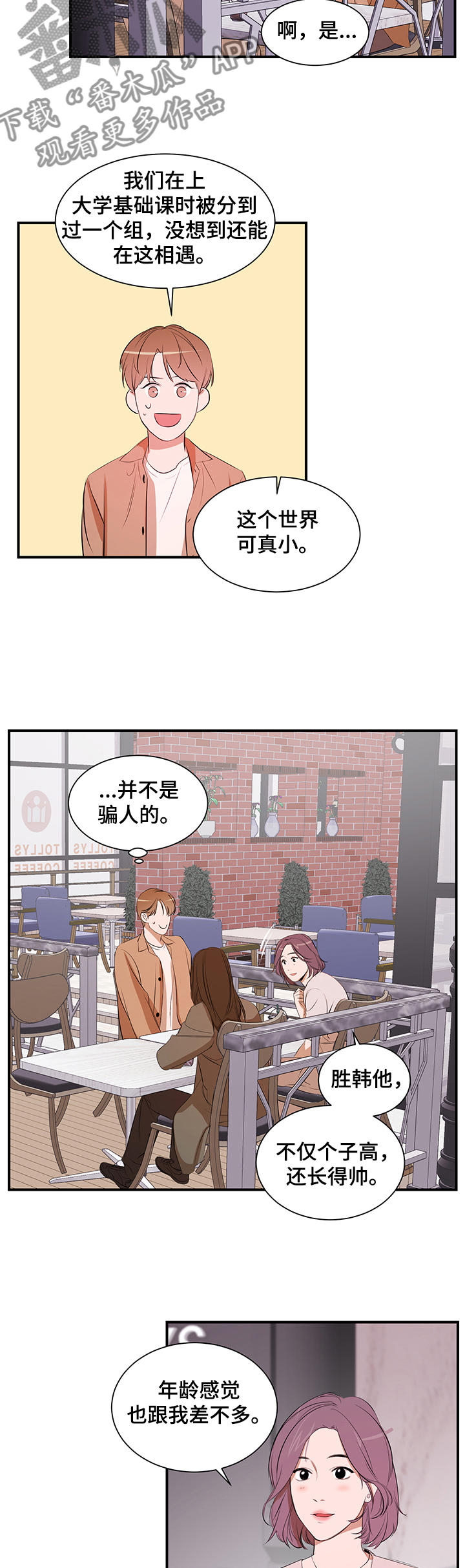 第79话2