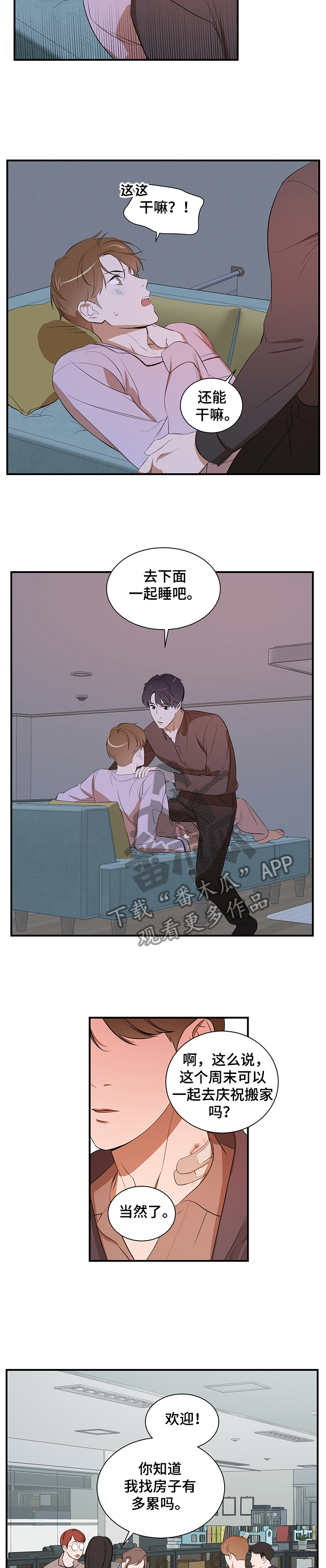 第80话3