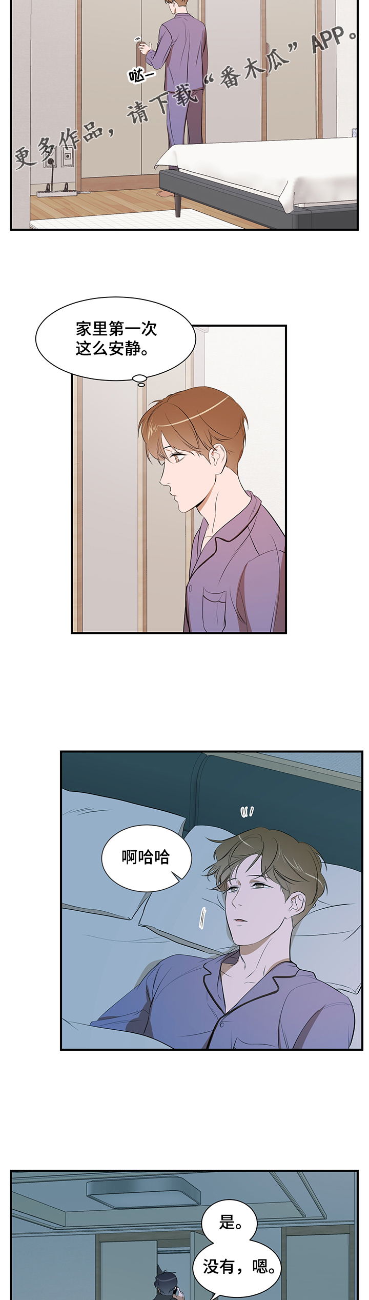 第80话6