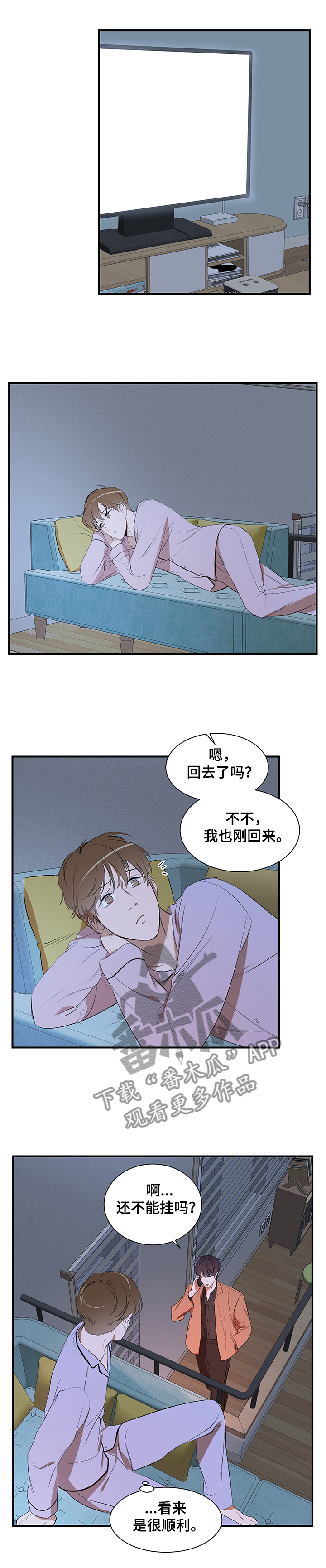 第80话0