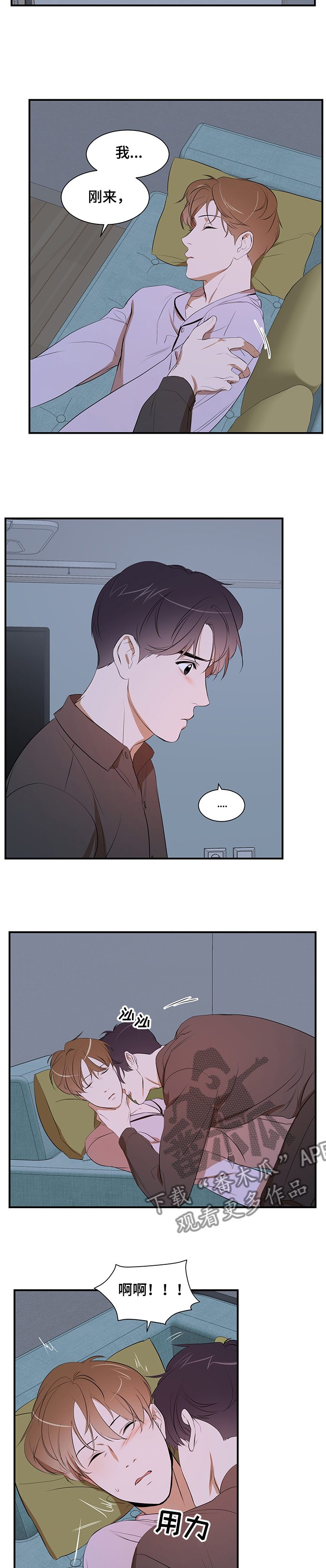 第80话2