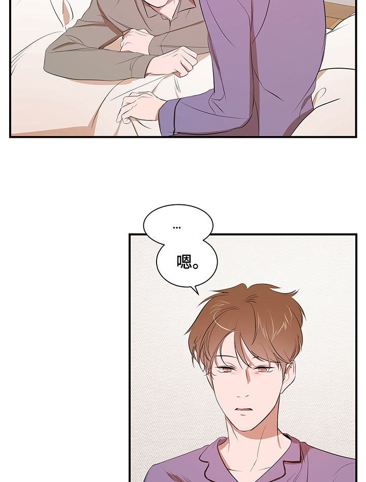 第81话3
