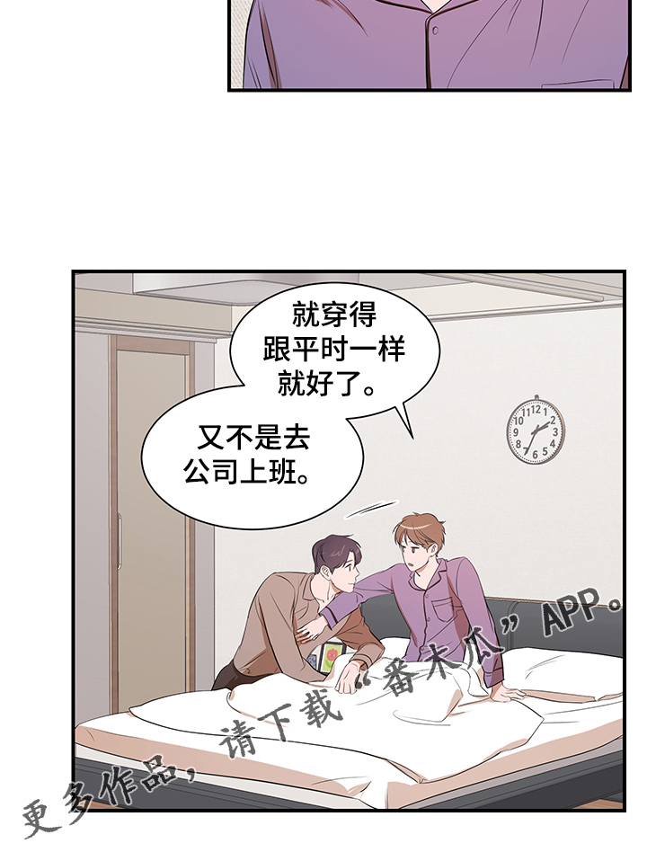 第81话4