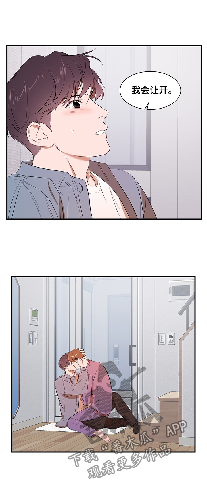 第81话15