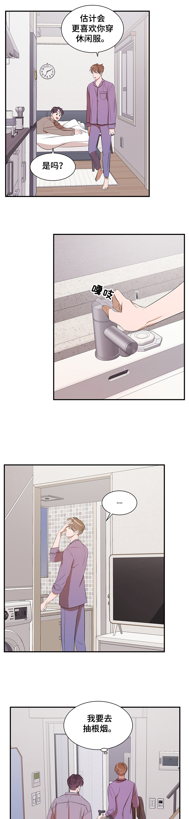 第81话5