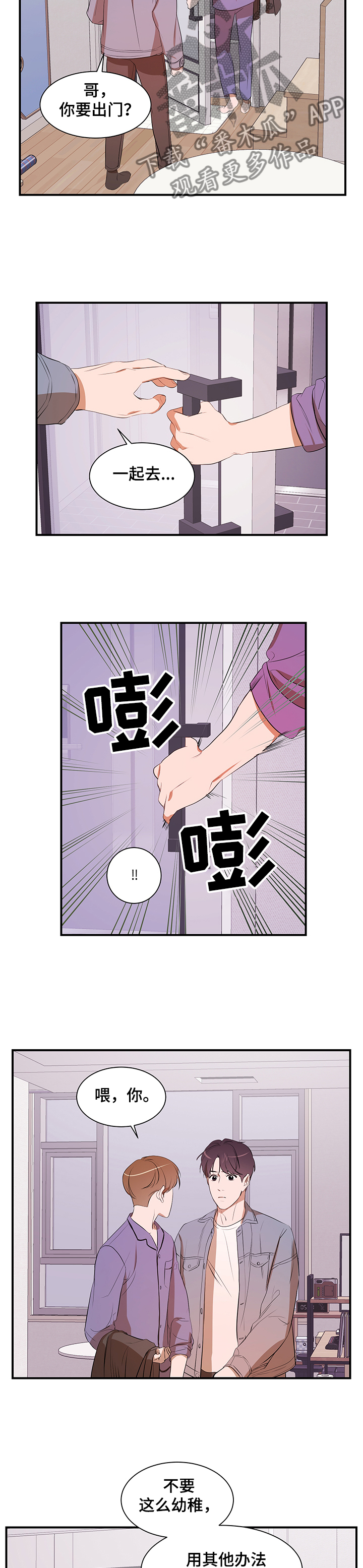 第81话6