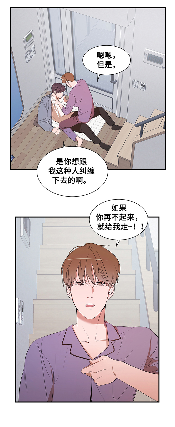 第81话14