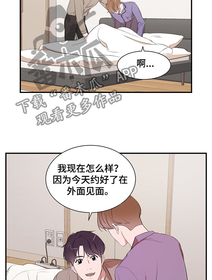 第81话2