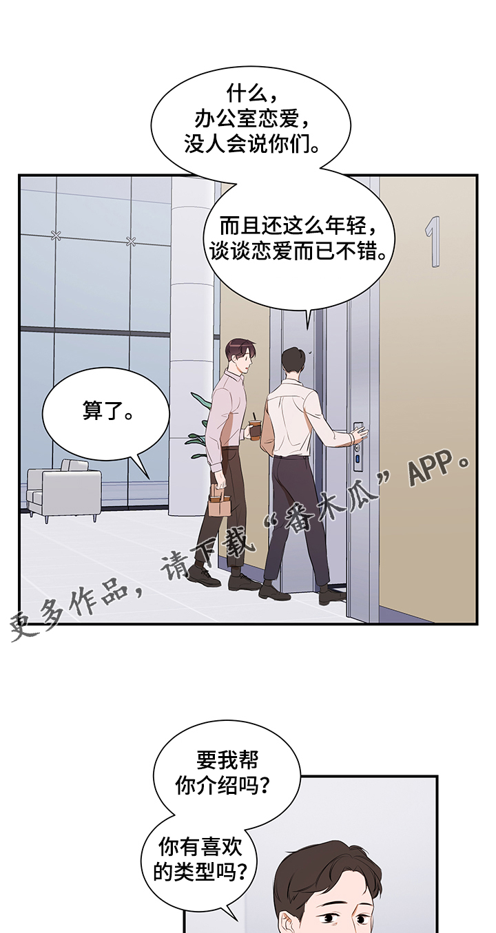 第82话5