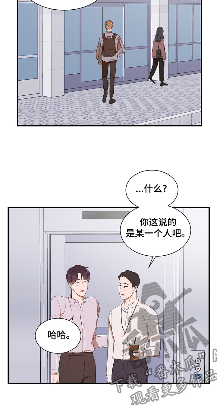 第82话9