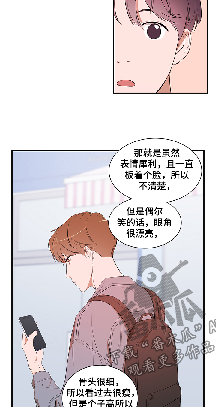 第82话7