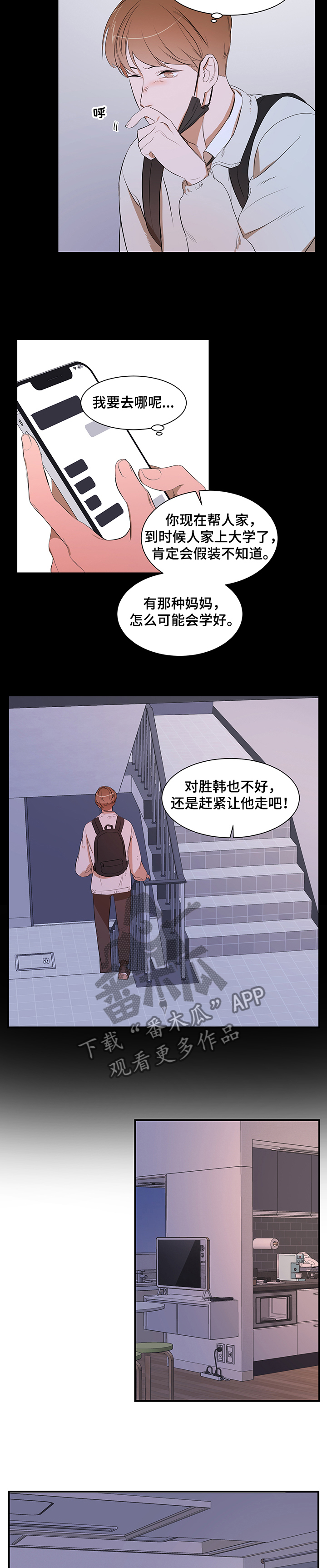 第82话1