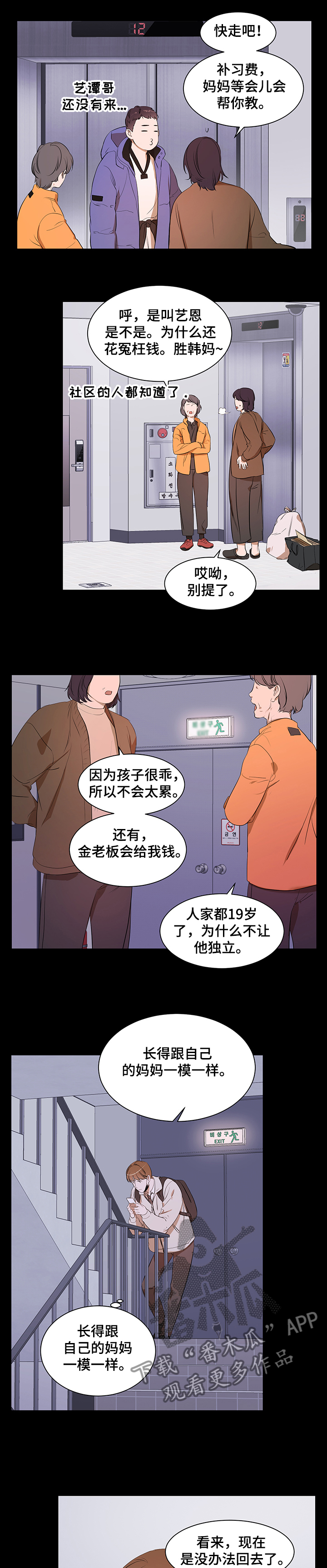 第82话0