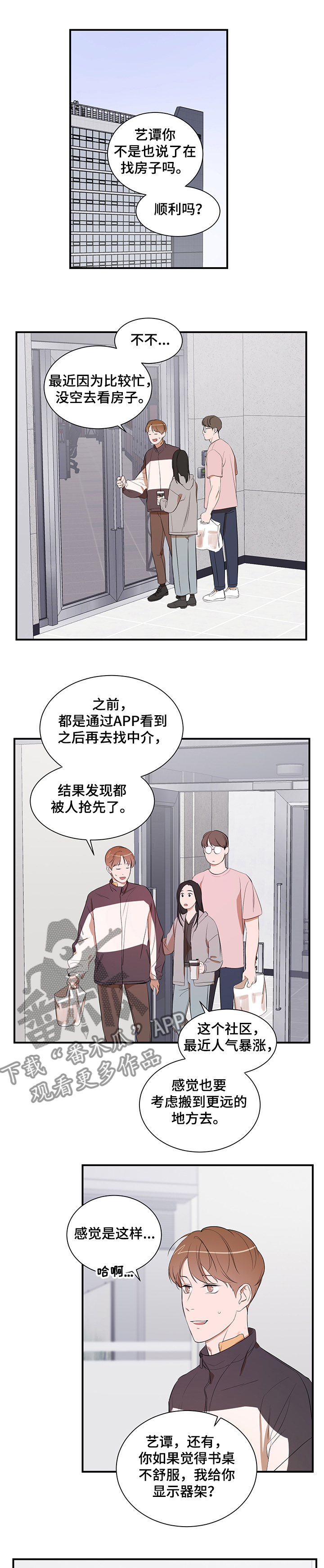 第84话0