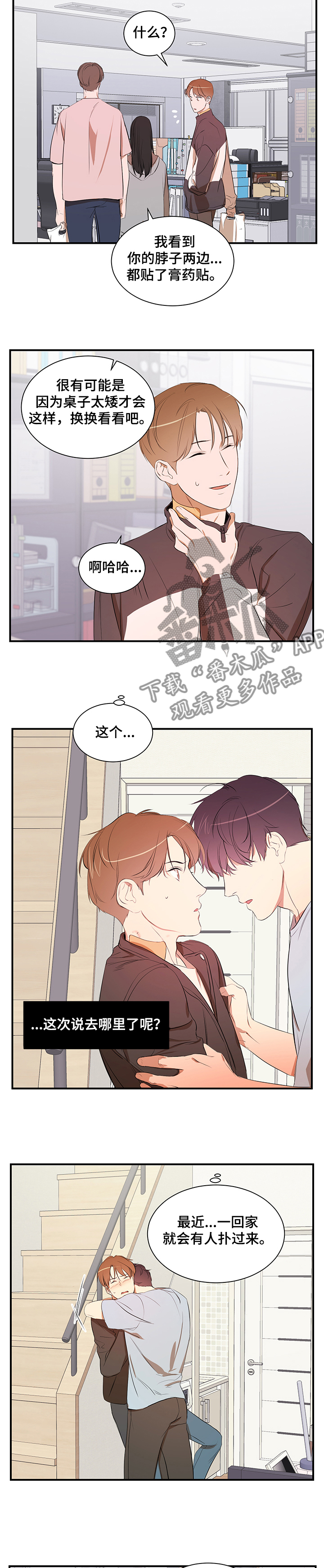 第84话1