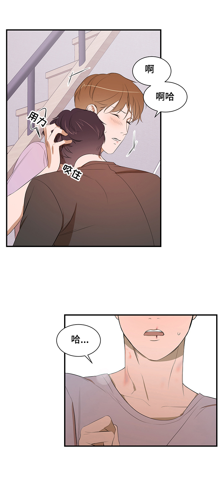 第84话8