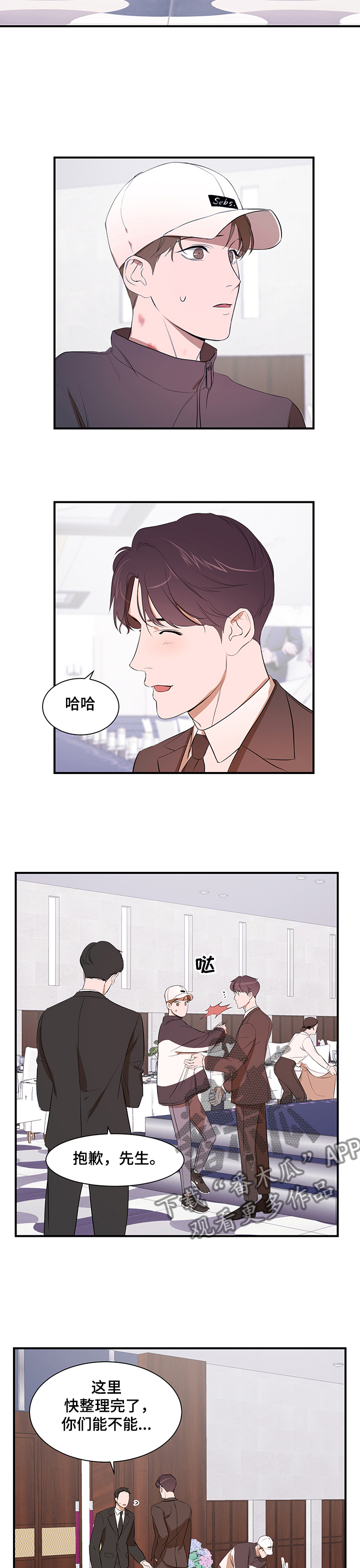 第85话7