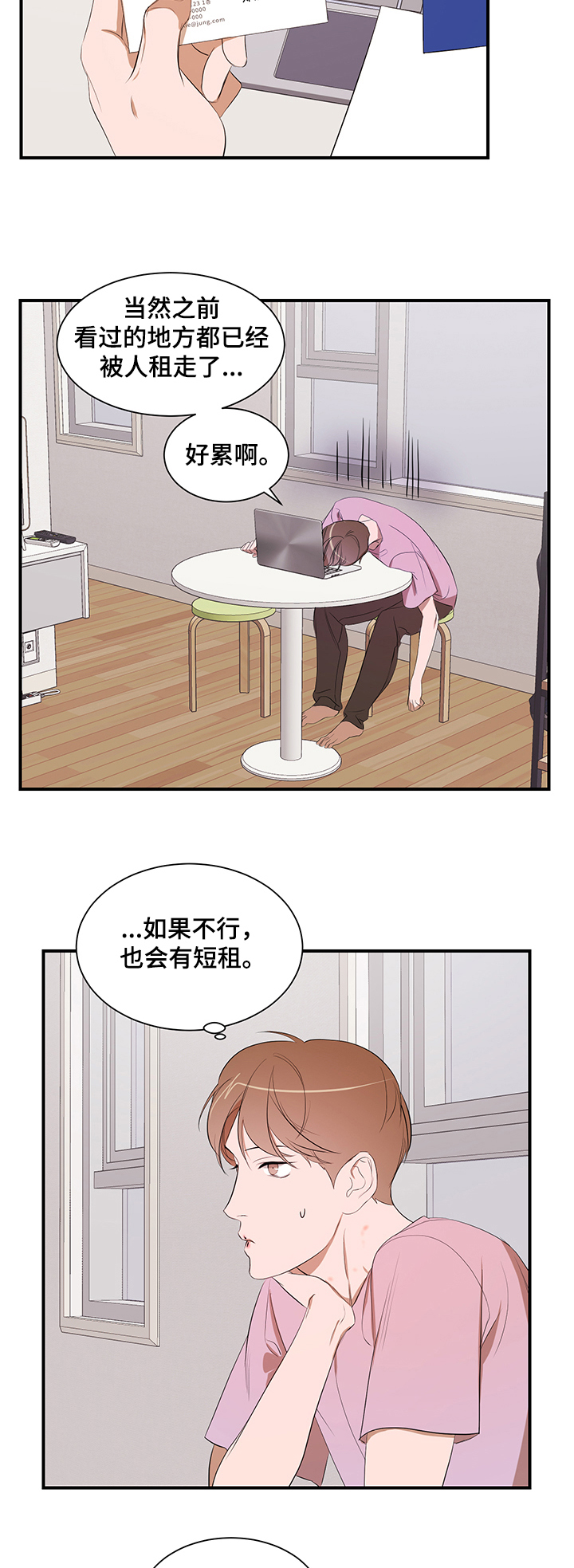 第85话1