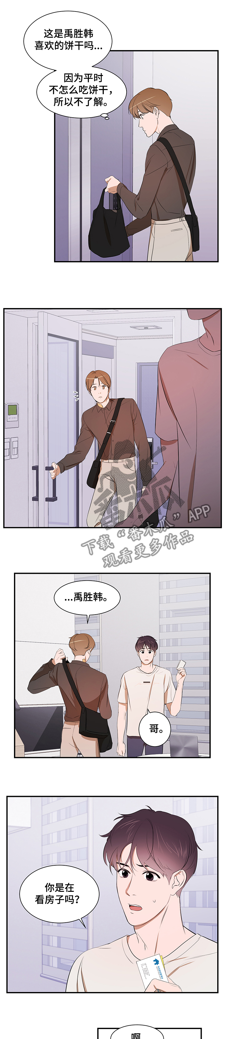 第86话0
