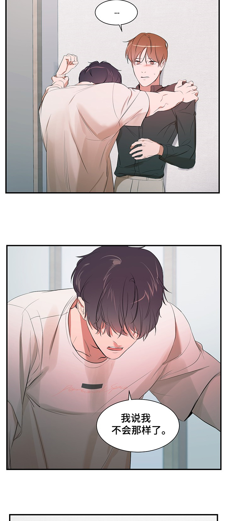 第86话9