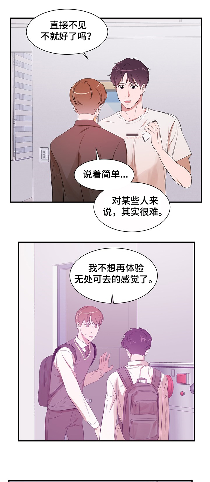 第86话7