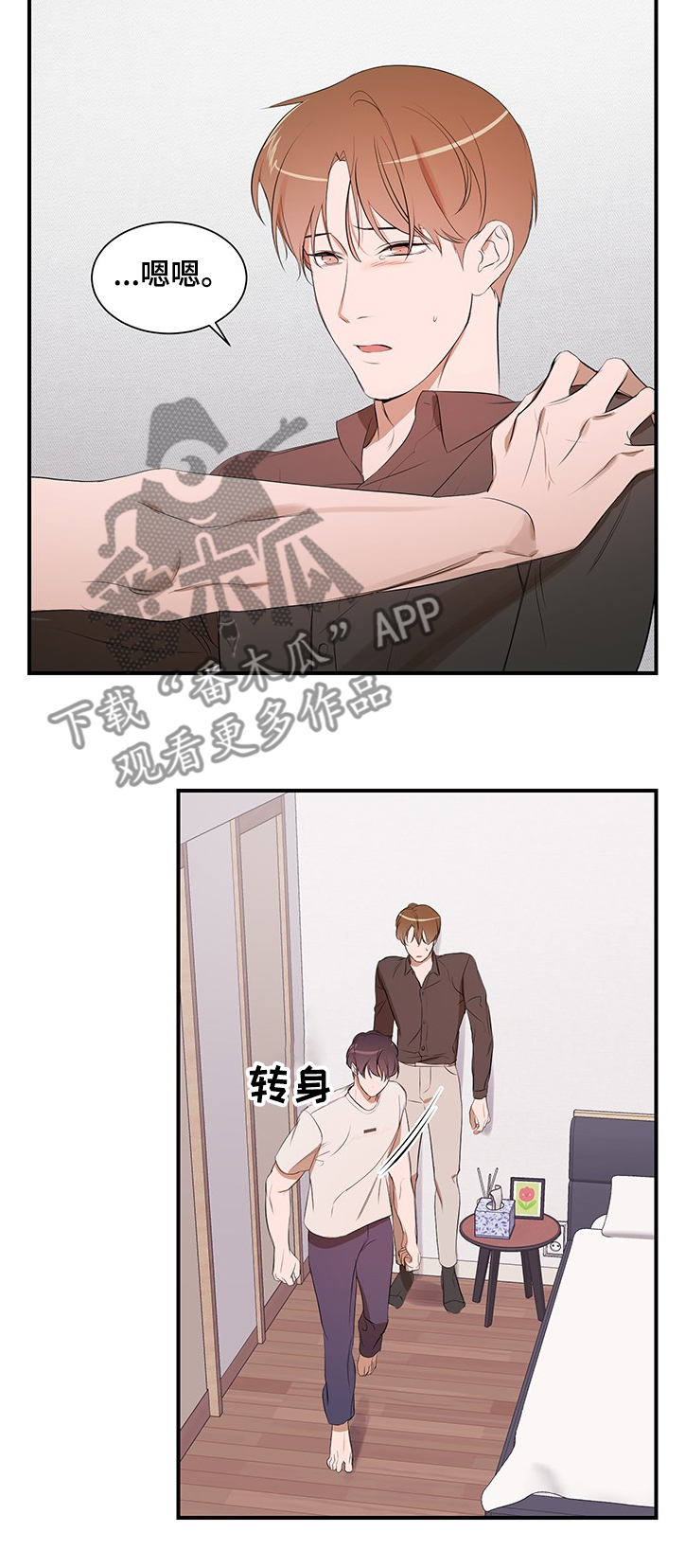 第86话10