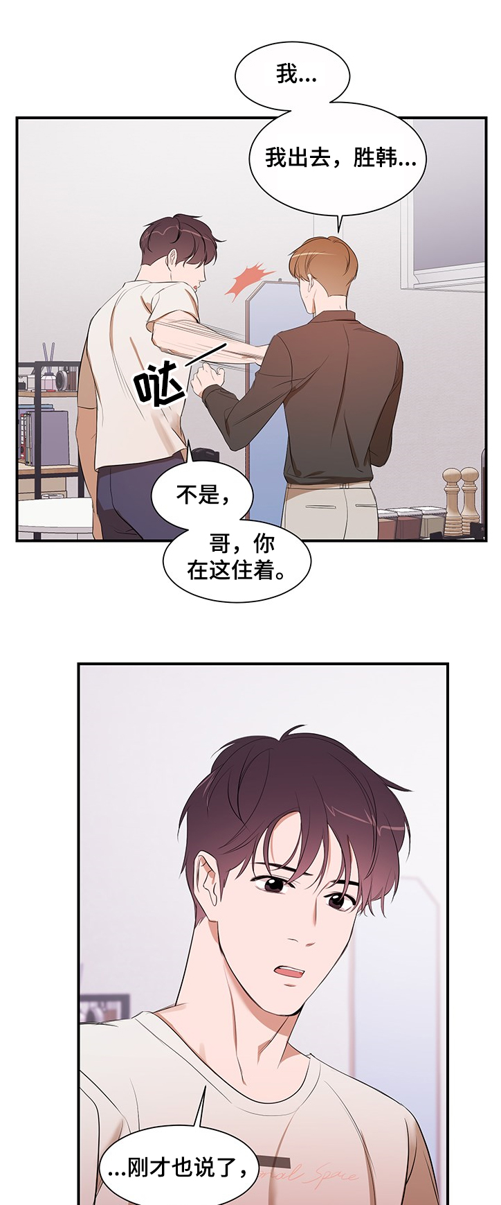 第87话0