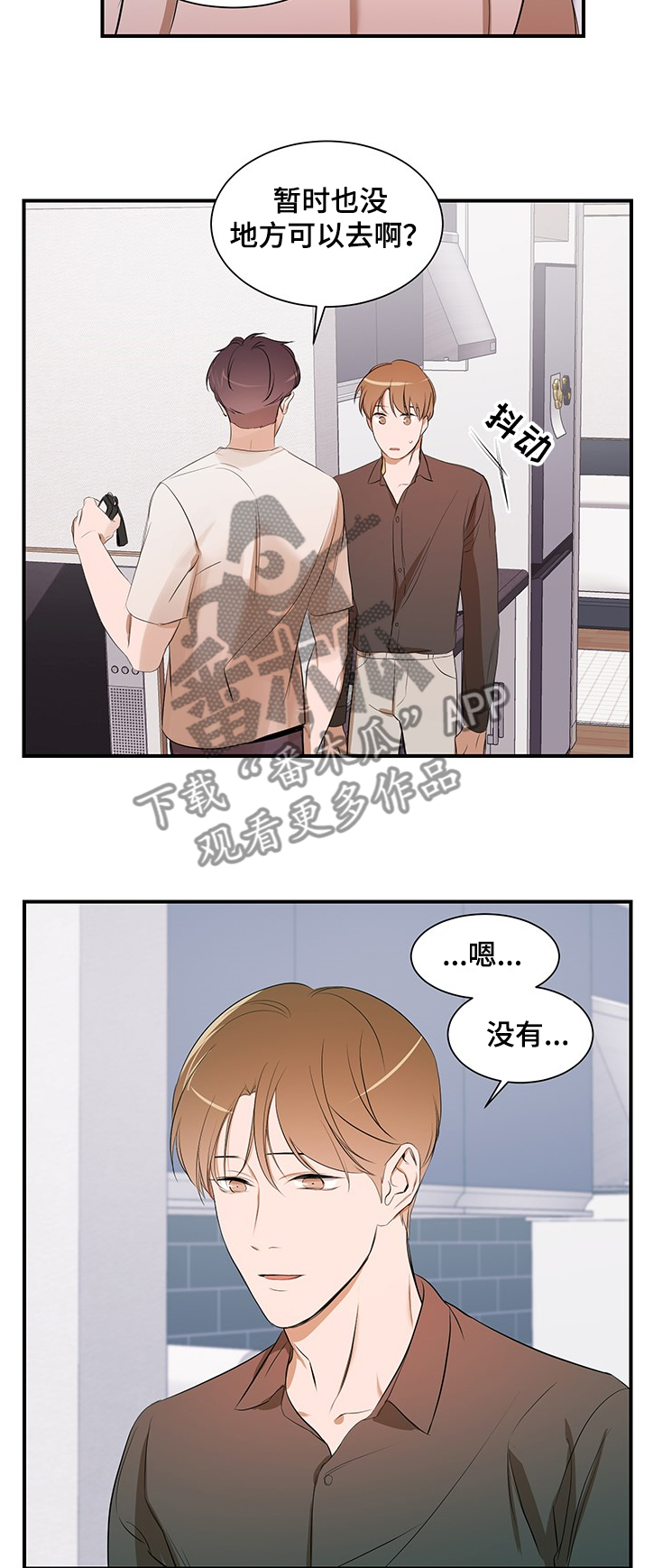 第87话1