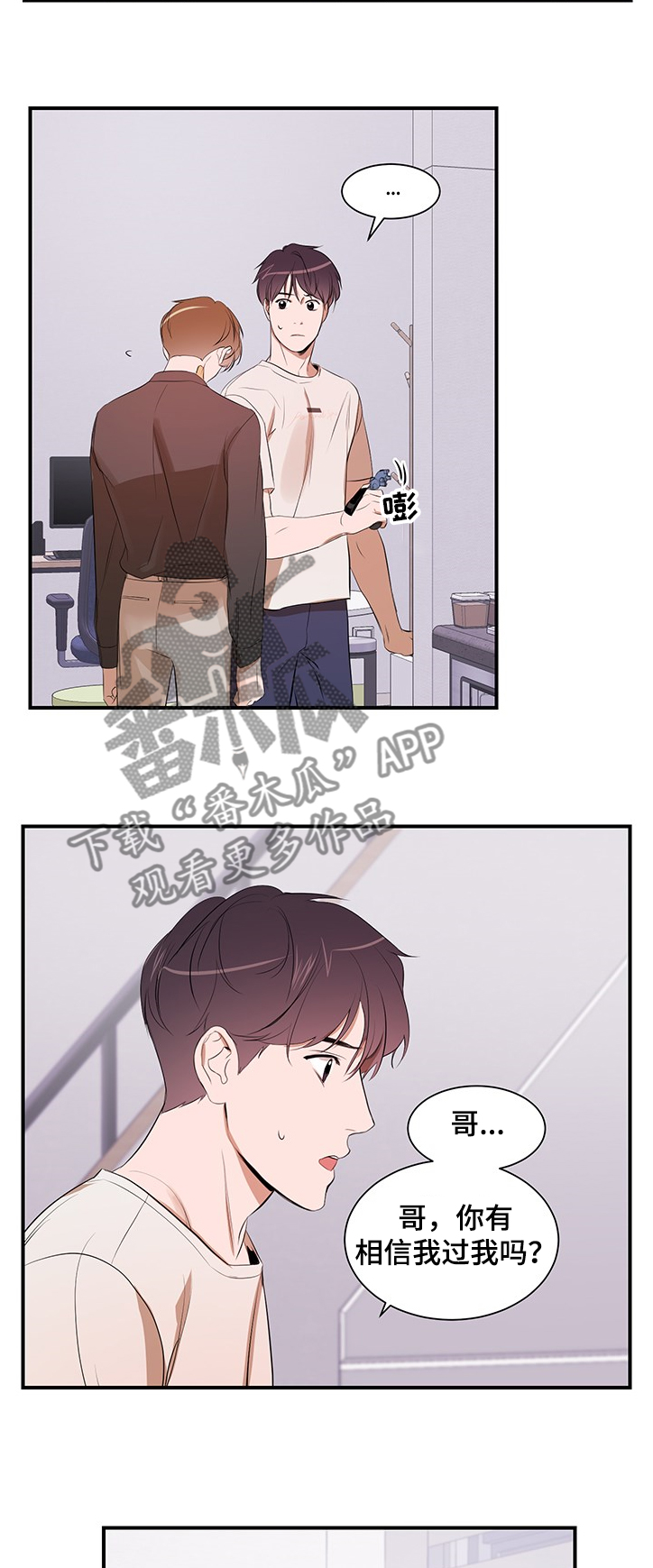 第87话2