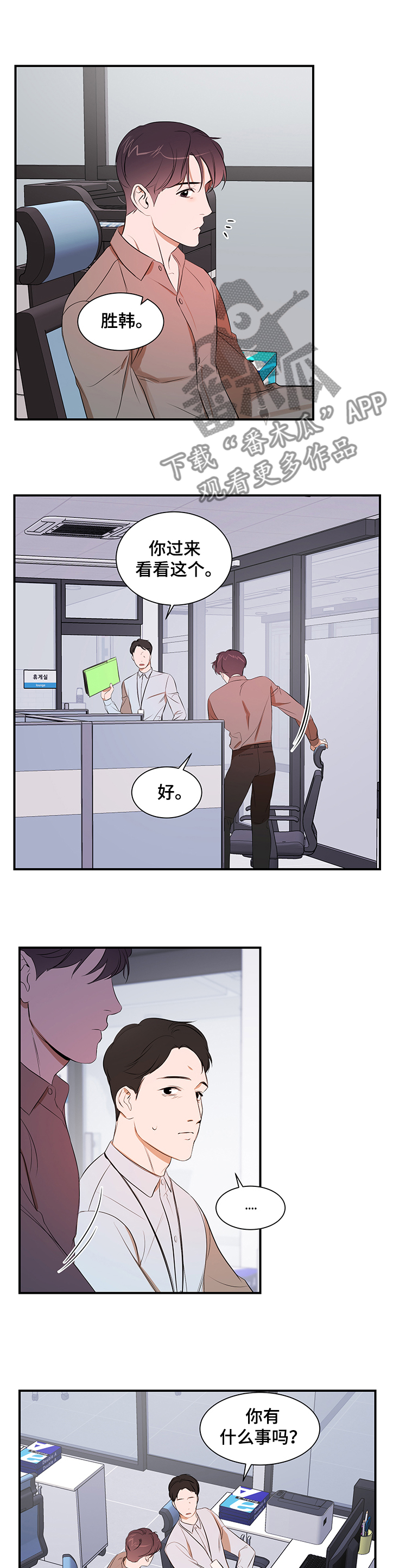 第87话6