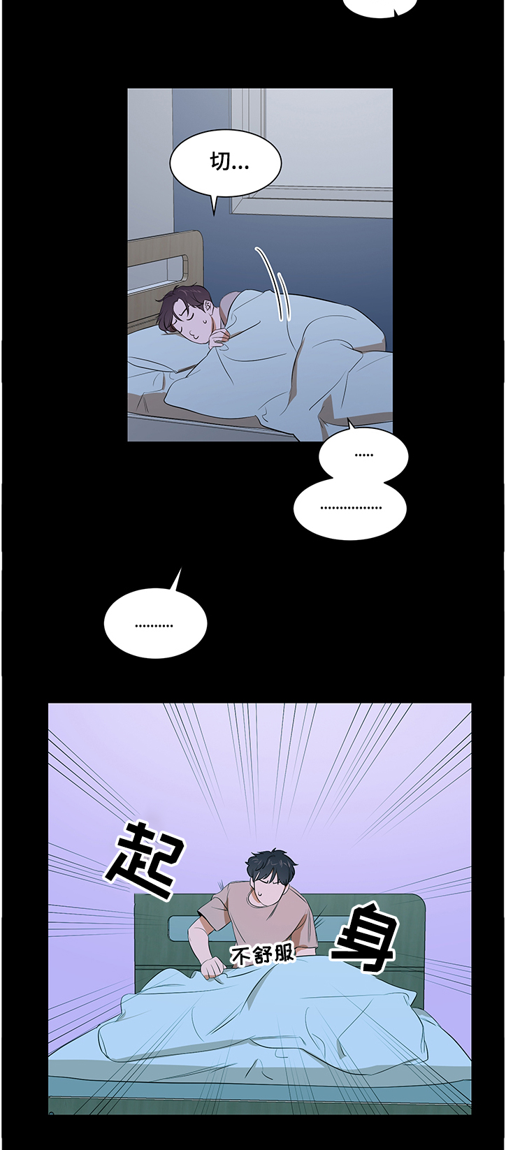 第88话7