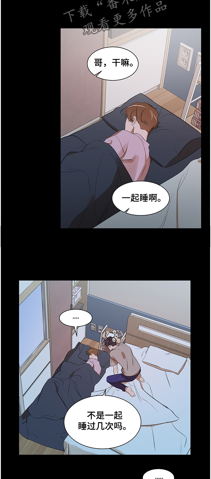 第88话6