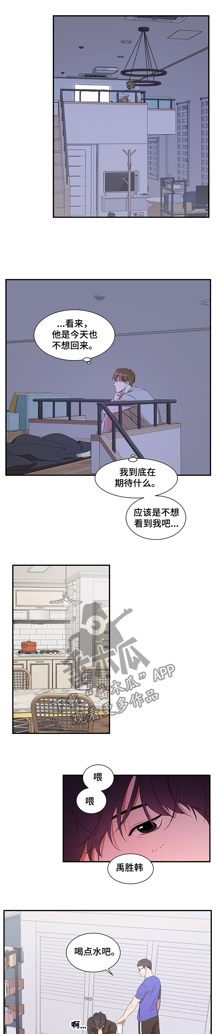 第88话0