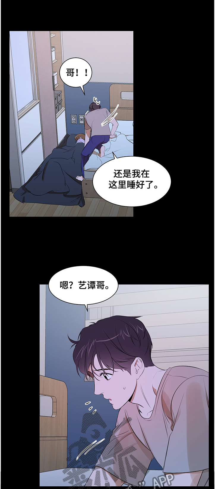 第88话8