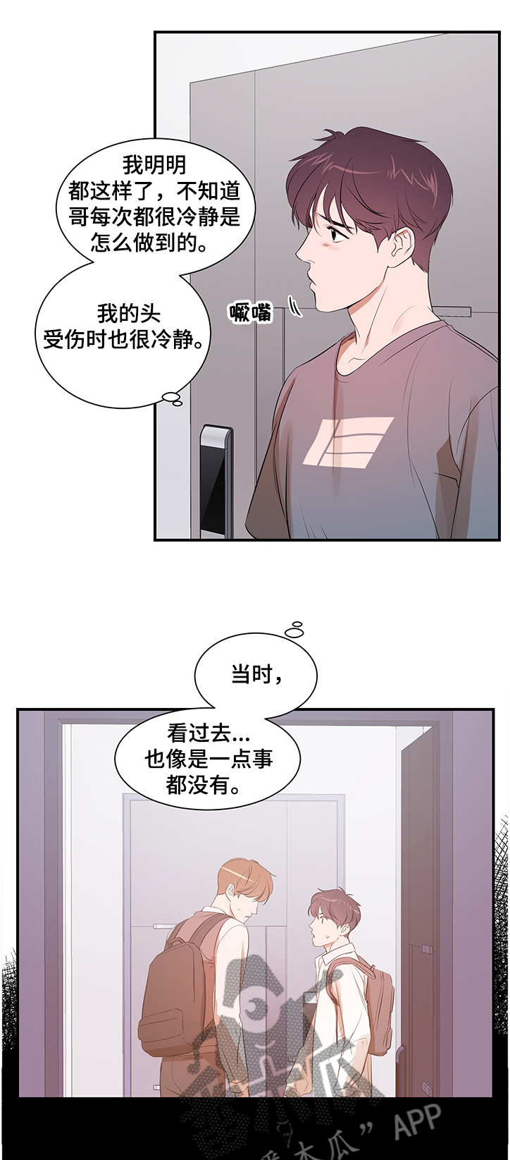 第88话5