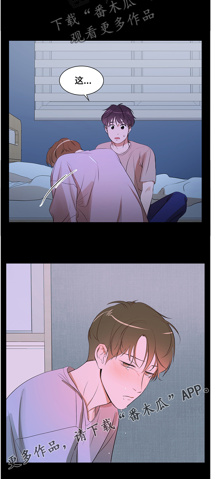 第88话9