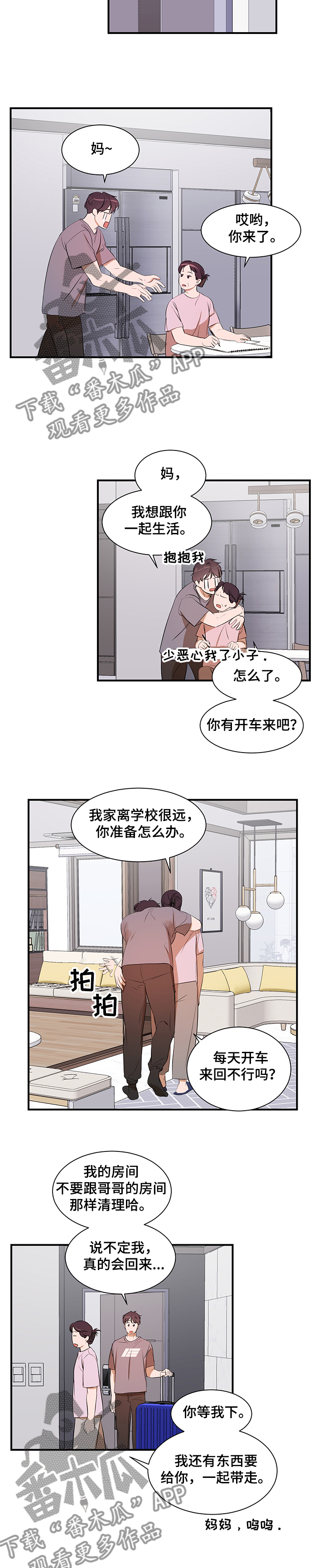 第88话4