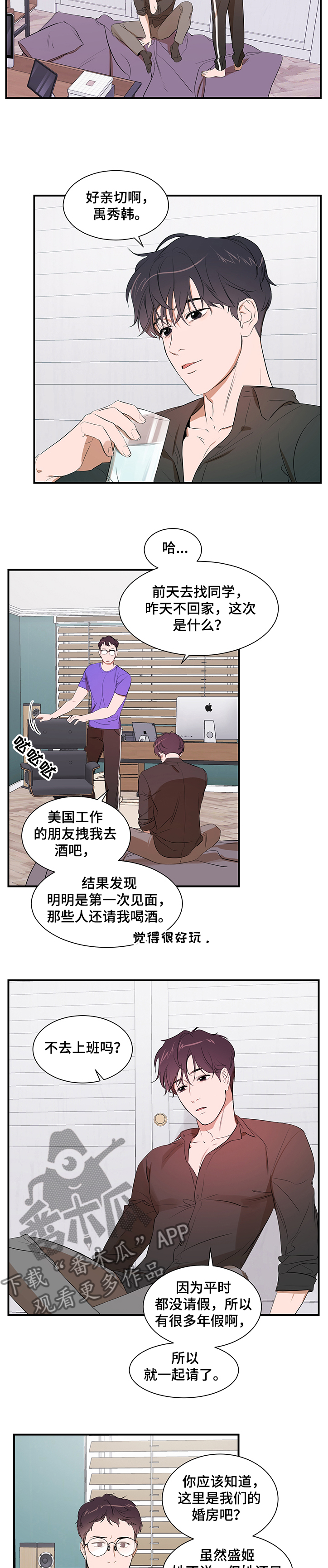 第88话1