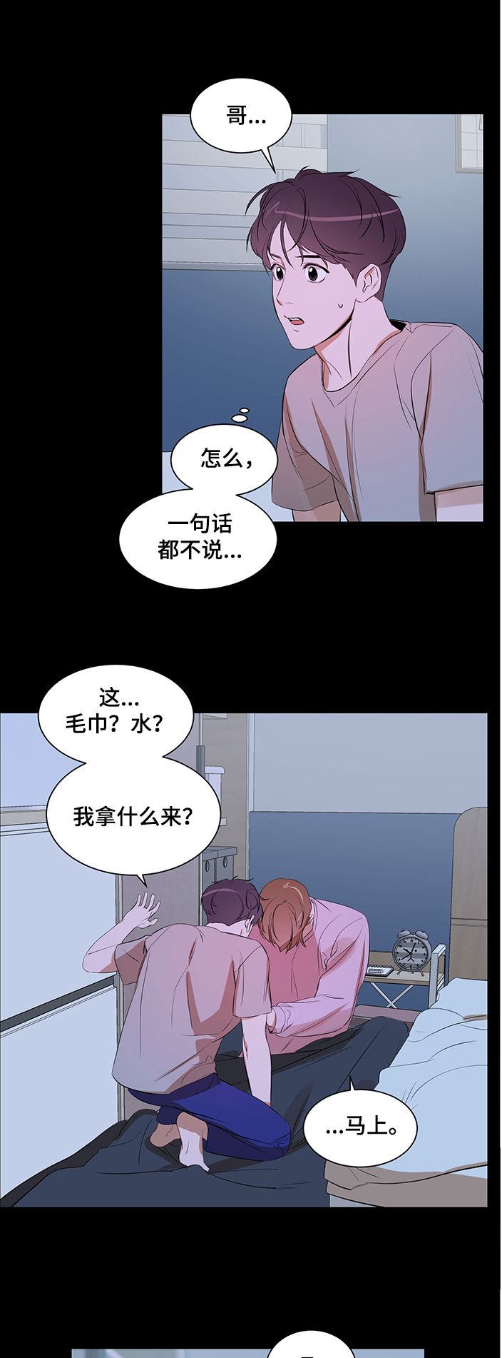 第89话0