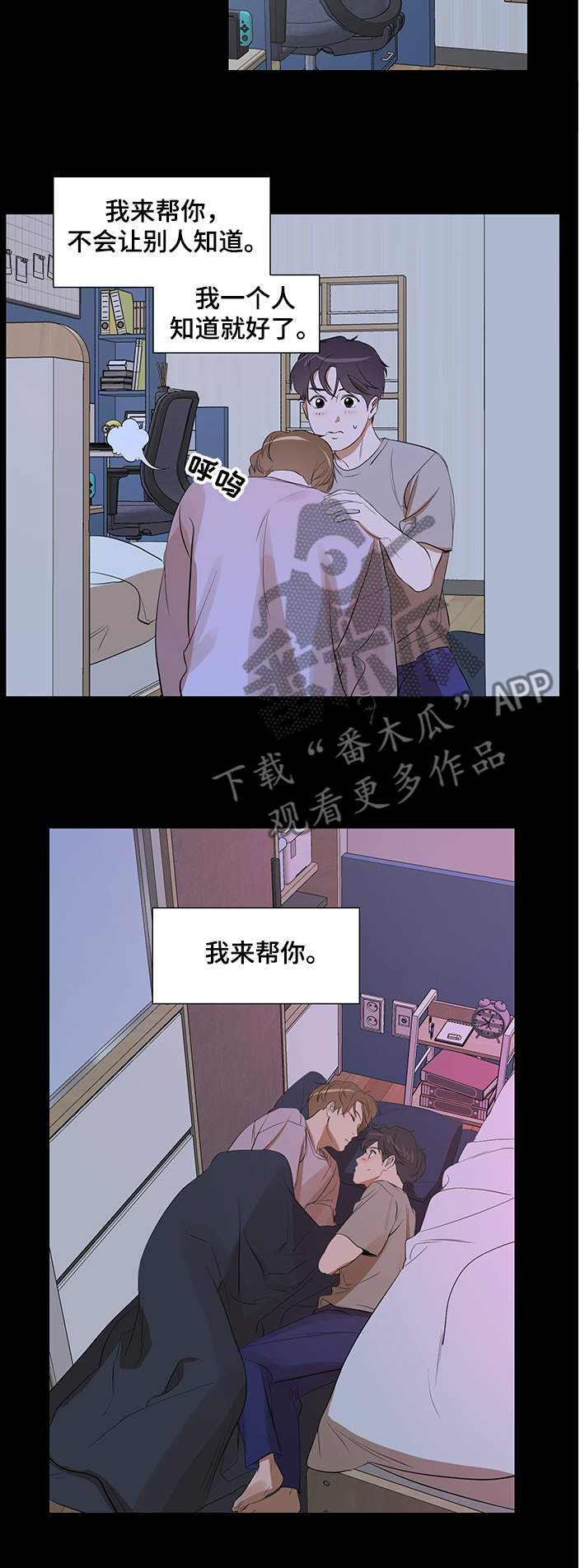 第89话4
