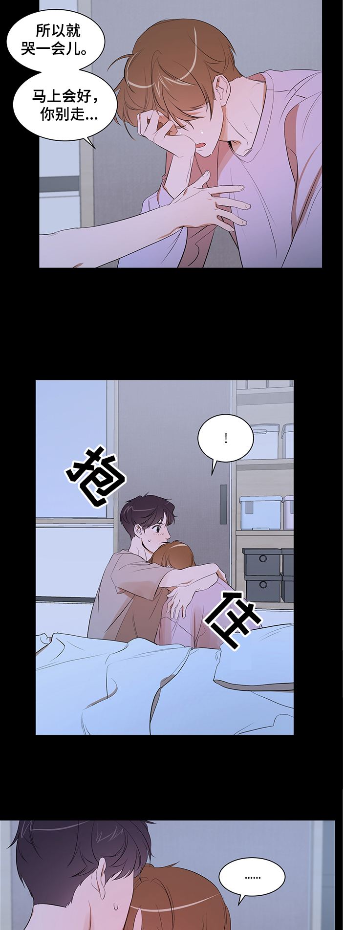 第89话2