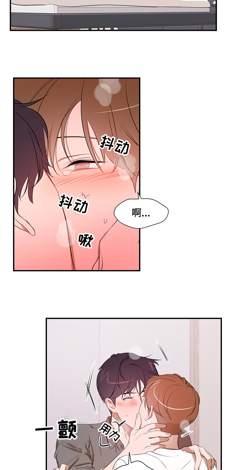第90话12